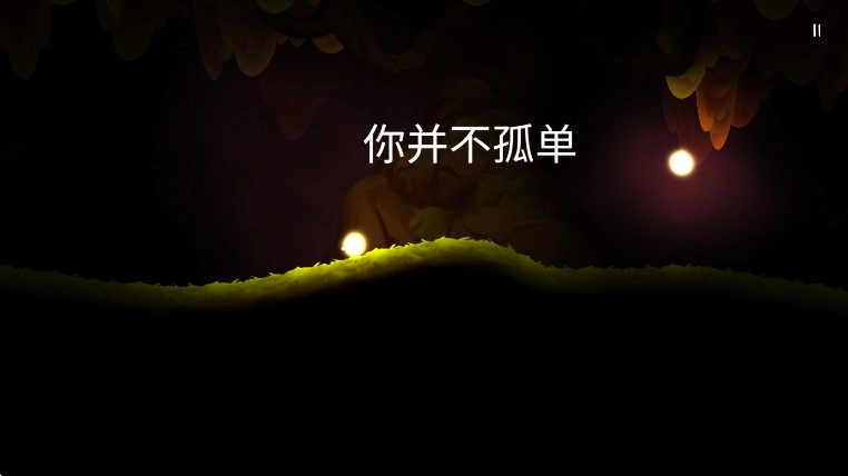 shine光之旅游戏  最新版