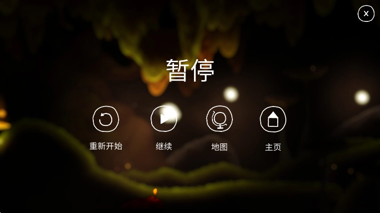 shine光之旅游戏  最新版