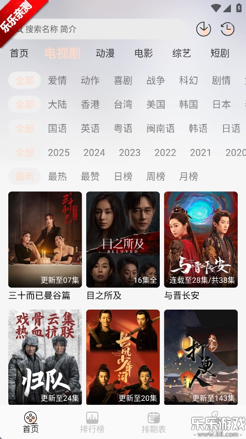 小猪4k手机版-图4