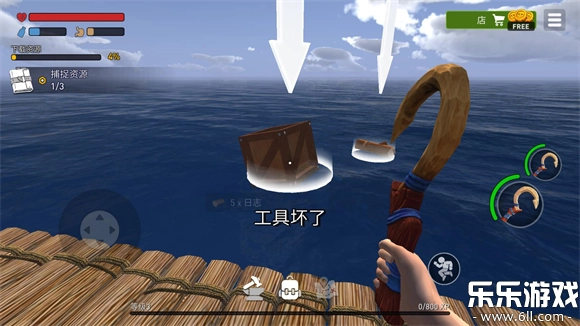 海洋游猎生存修改版图2