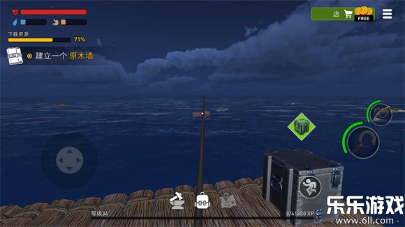 海洋游猎生存修改版图6