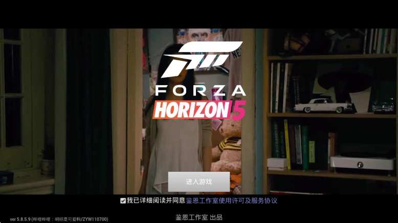 极限竞速地平线5快乐整活版图1