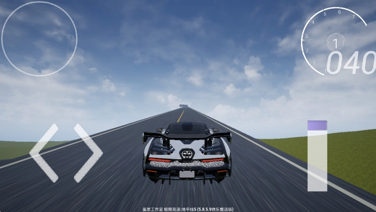 极限竞速地平线5快乐整活版图3