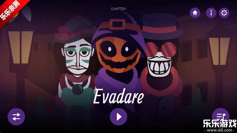 节奏盒子Evadare模组手机版