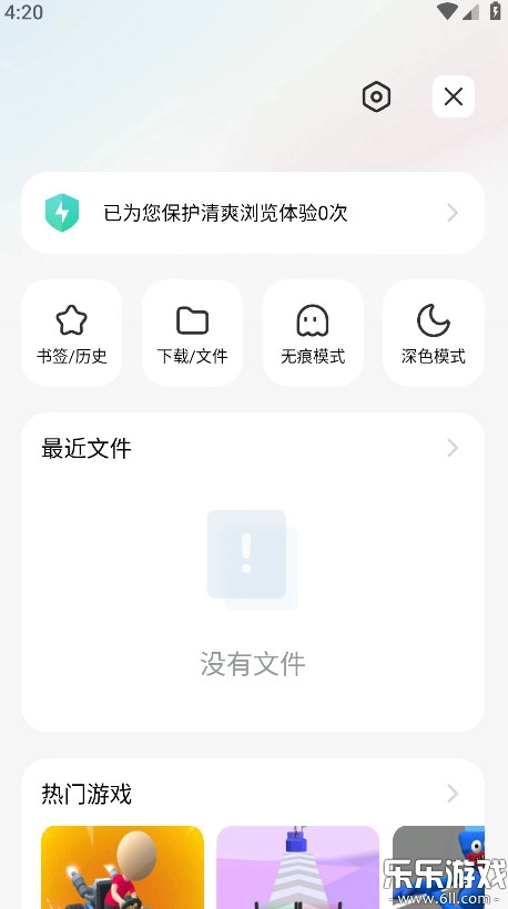 小米浏览器国际版