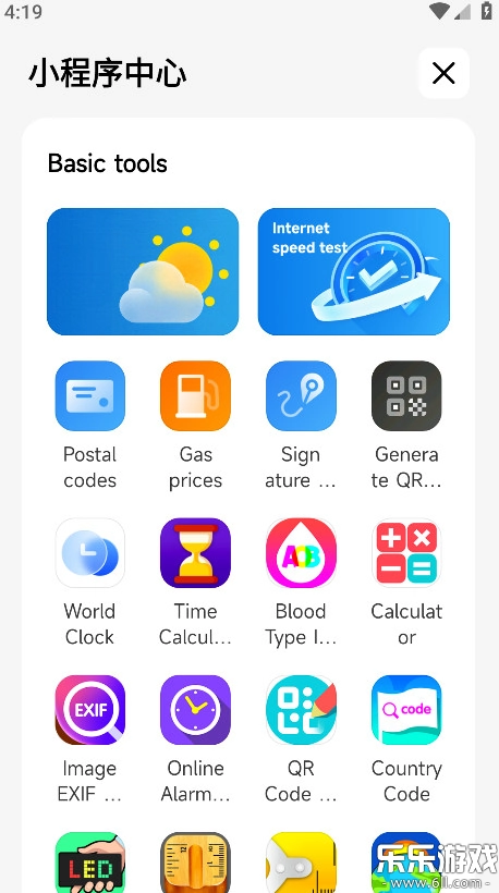 小米浏览器国际版