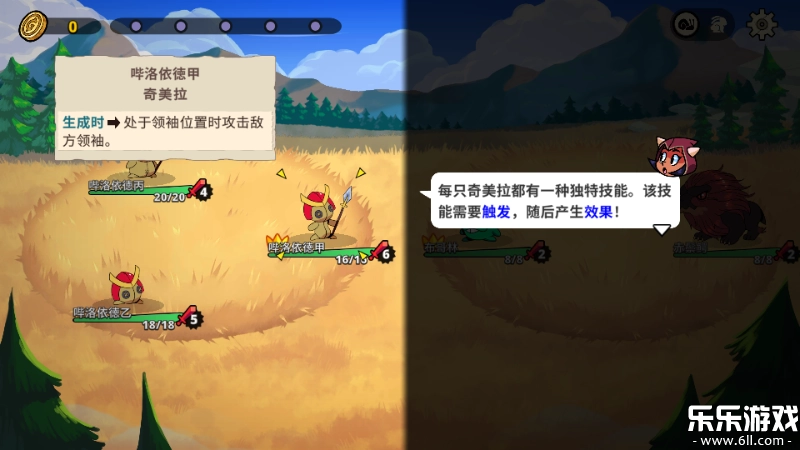 神骰传说完整版1