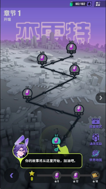 众神派对  最新版3