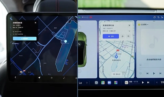 小米汽车拓展屏最新版图2