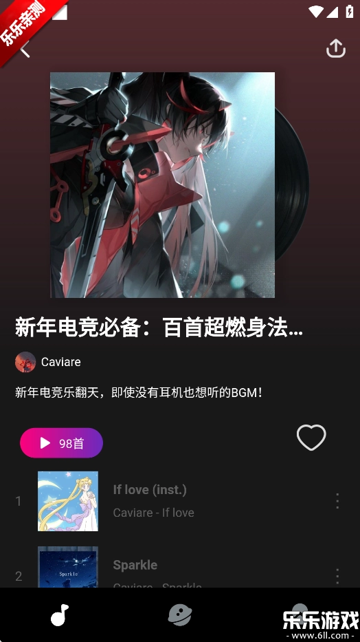 迷思音乐手机版图5