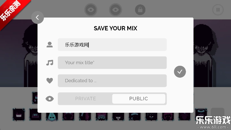 节奏盒子SlashBox模组手机版图5