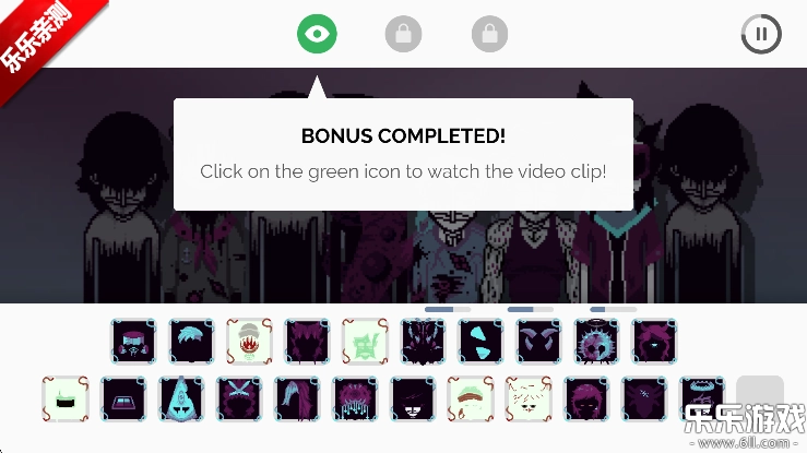 节奏盒子SlashBox模组手机版图4