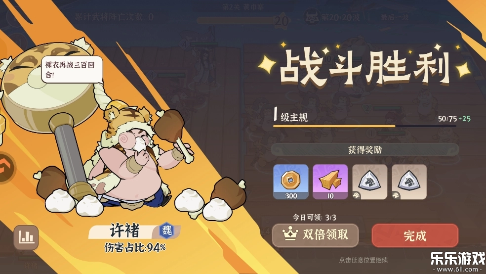 先生请出山安卓版5