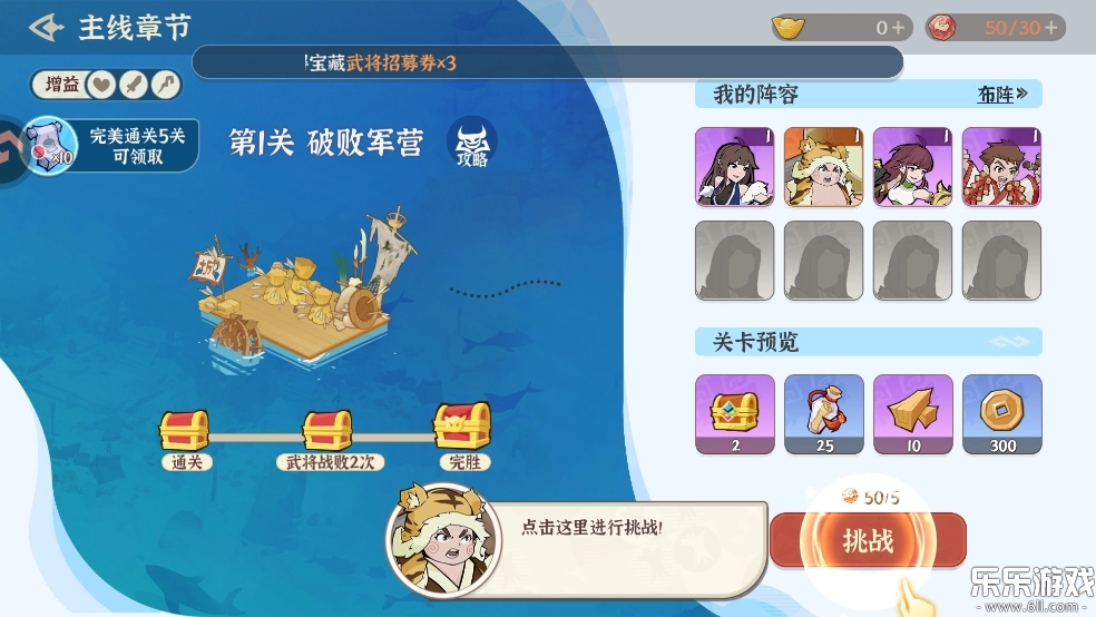 先生请出山安卓版3