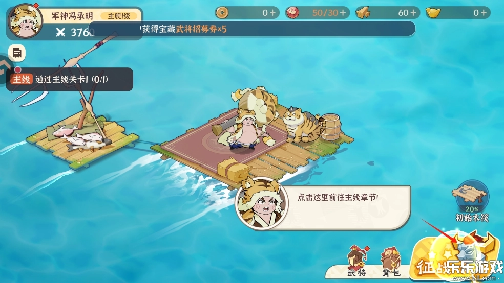 先生请出山安卓版2