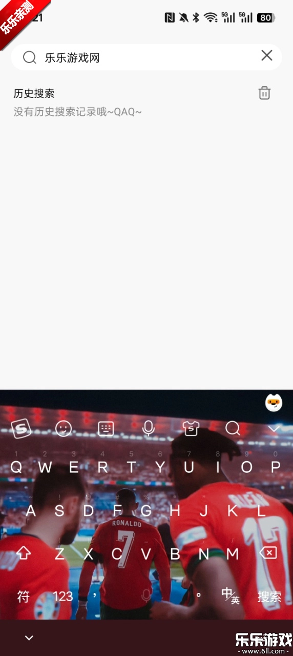 微音乐2026最新版3