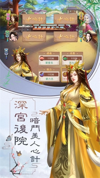 皇上吉祥图1