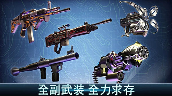 夺命侏罗纪截图4