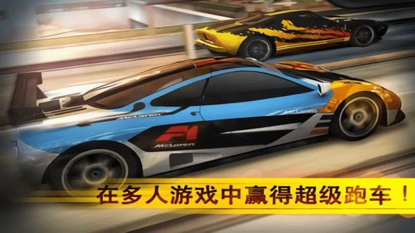 魅影gtr顶配版截图3