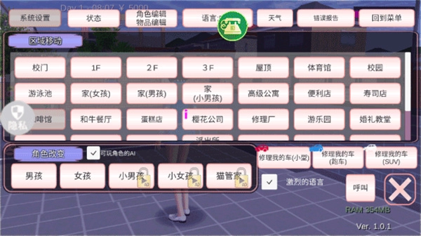 魔音少女免费版图2