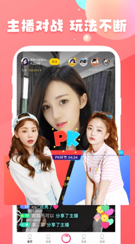 番茄社区官方最新版图2