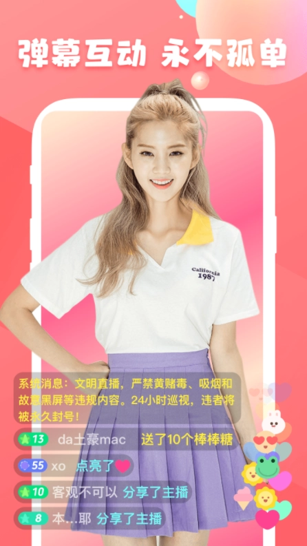 番茄社区官方最新版图1