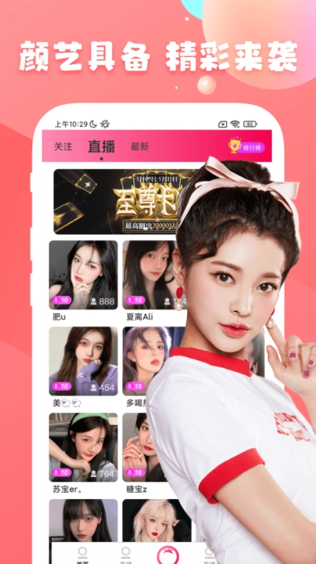 番茄社区官方最新版图3