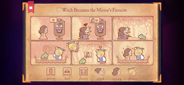 故事创说人中文版(4)