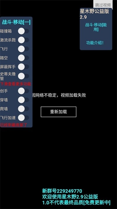 我的世界星木野公益版图1