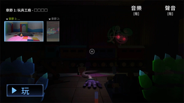 波比的游戏时间第三章图3