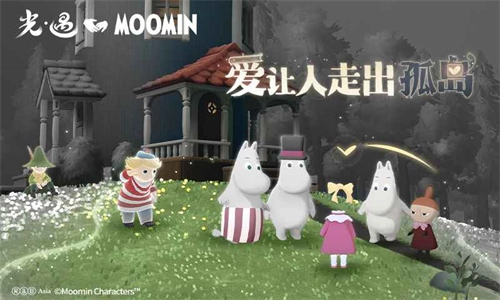 光遇小米渠道服2