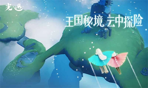 光遇小米渠道服3