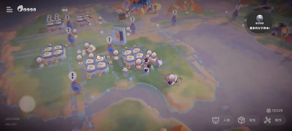 奇蛋生物最新版