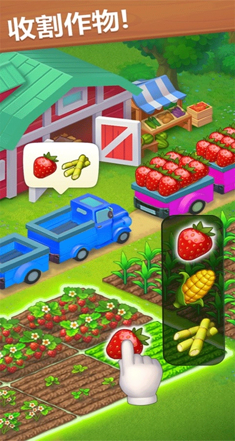 梦想城镇国际服1