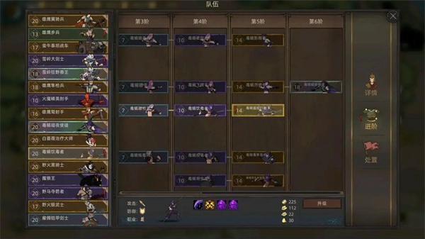 部落与弯刀(Sands of Salzaar)图5