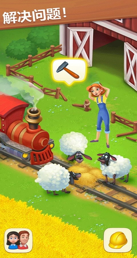 梦想城镇国际服4