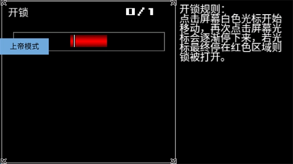 三国大时代2一统天下上帝版(5)