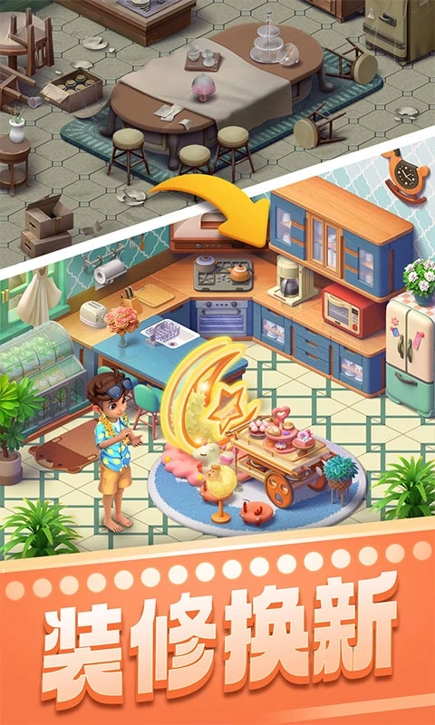 宾果消消消微信版图3