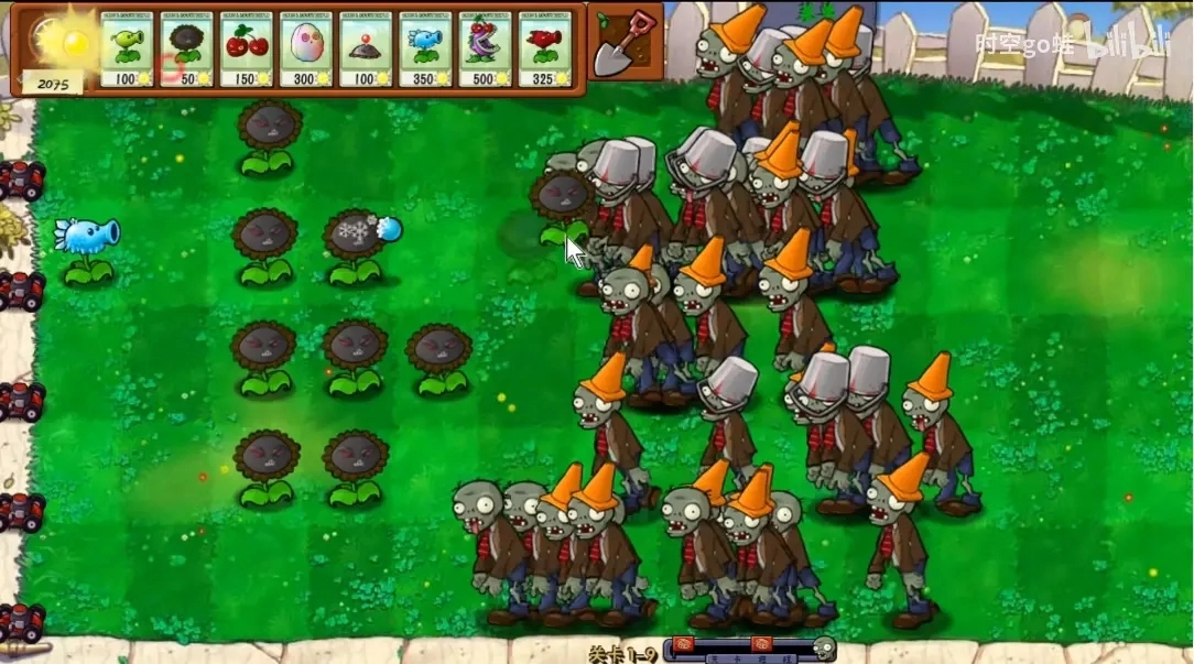 植物大战僵尸火力版