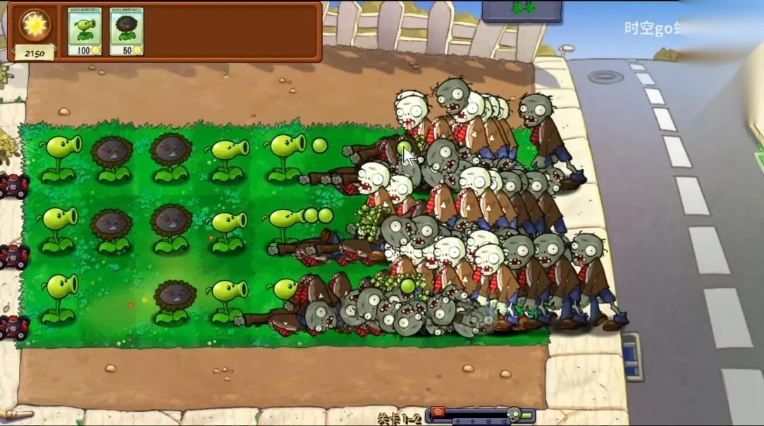 植物大战僵尸火力版