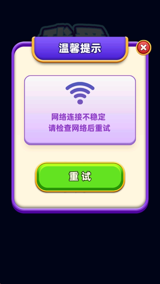 我爱喝果汁红包版图2
