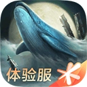 妄想山海體驗(yàn)服