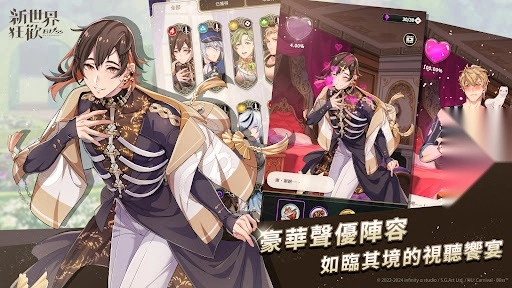 新世界狂欢nucarnival图2