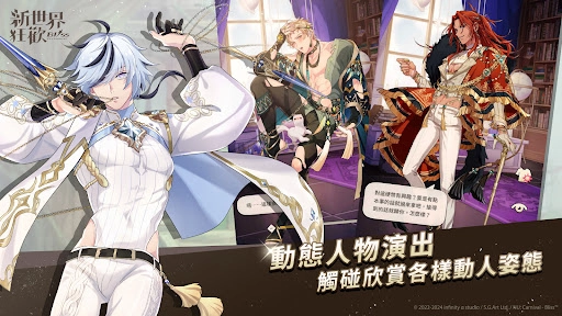 新世界狂欢nucarnival图3