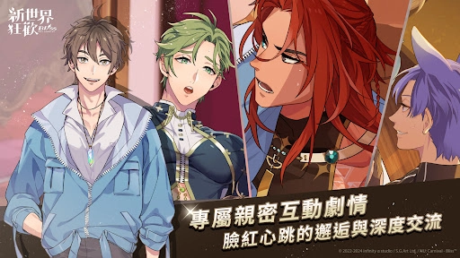 新世界狂欢nucarnival图4