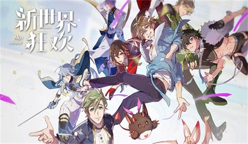 新世界狂欢密话全解锁版图1