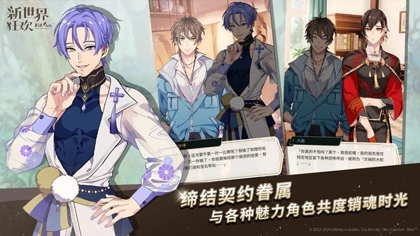 新世界狂欢密话全解锁版图3