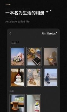 Fomz翻页相册软件 图2