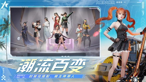 王牌竞速小米渠道服(3)