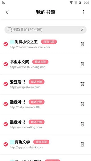 树莓阅读最新版图1